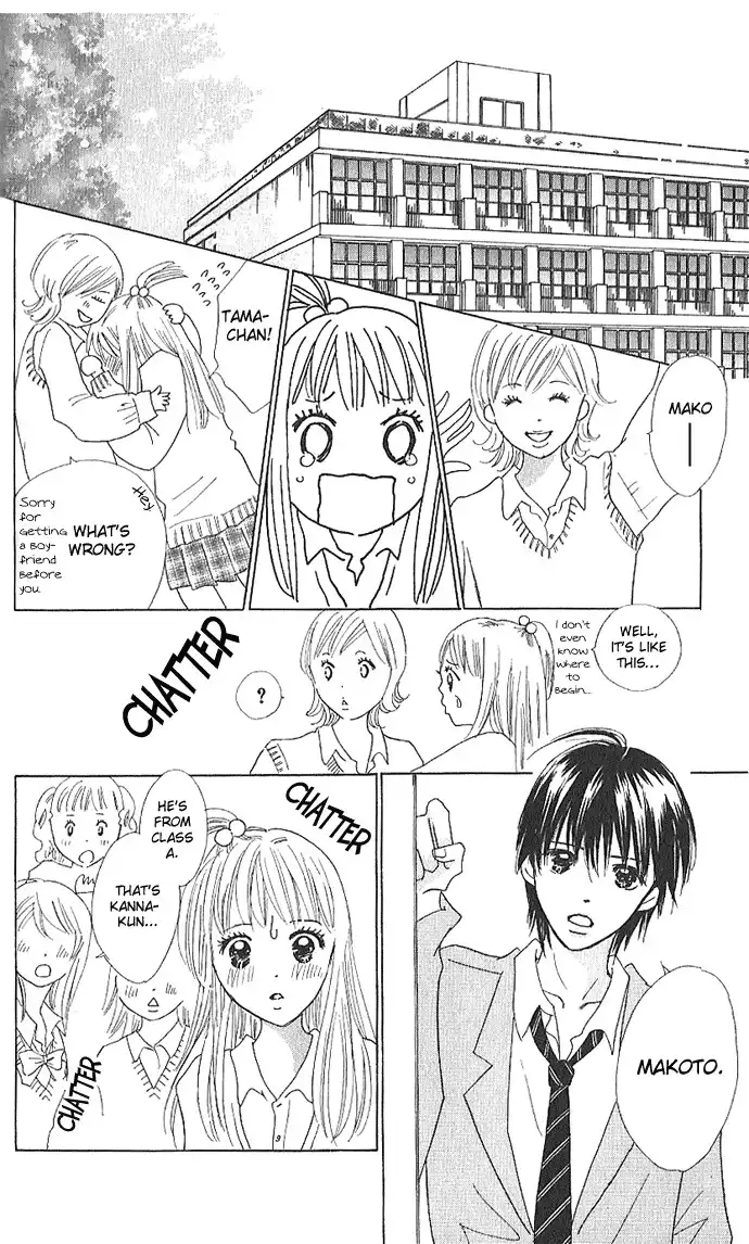 Koi Nanka Hajimaranai Chapter 1 52